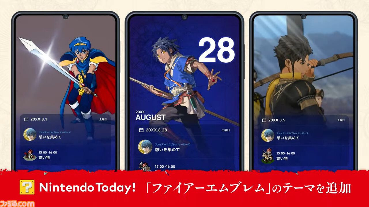 ファイアーエムブレム 万紫千紅』Nintendo Musicに一部楽曲の配信が