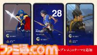 『ファイアーエムブレム 万紫千紅』Nintendo Musicに一部楽曲の配信が決定。『最強ジャンプ』では本作のマンガ連載も明らかに【FE万紫千紅 Direct 2026.8.4】