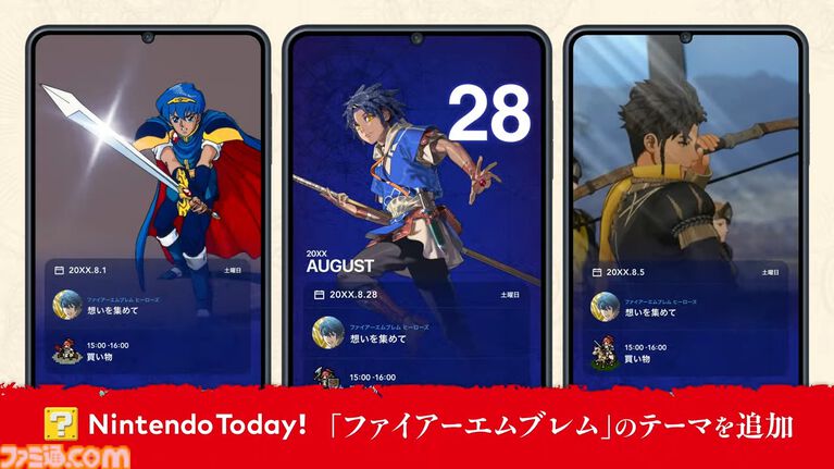 『ファイアーエムブレム 万紫千紅』Nintendo Musicに一部楽曲の配信が決定。『最強ジャンプ』では本作のマンガ連載も明らかに【FE万紫千紅 Direct 2026.8.4】
