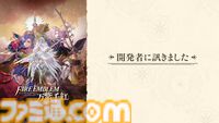 『ファイアーエムブレム 万紫千紅』Nintendo Musicに一部楽曲の配信が決定。『最強ジャンプ』では本作のマンガ連載も明らかに【FE万紫千紅 Direct 2026.8.4】