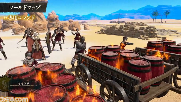 『ファイアーエムブレム 万紫千紅』ダンジョン内を3Dアクションのように探索し、戦闘はまるでRPG。「ワールドマップ」システムが公開【FE万紫千紅 Direct 2026.8.4】