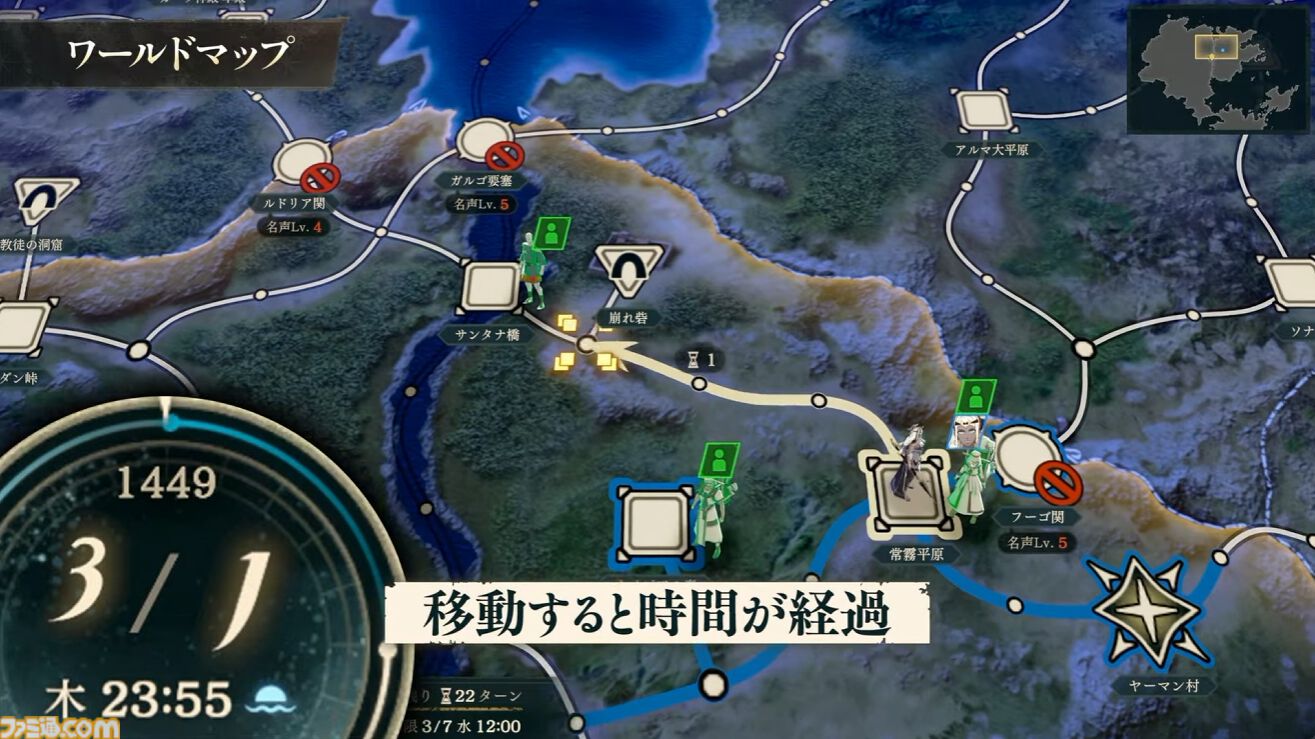 『ファイアーエムブレム 万紫千紅』ダンジョン内を3Dアクションのように探索し、戦闘はまるでRPG。「ワールドマップ」システムが公開【FE万紫千紅 Direct 2026.8.4】
