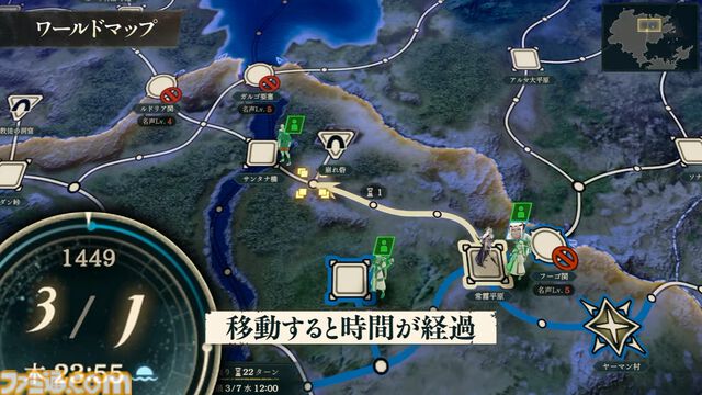 『ファイアーエムブレム 万紫千紅』ダンジョン内を3Dアクションのように探索し、戦闘はまるでRPG。「ワールドマップ」システムが公開【FE万紫千紅 Direct 2026.8.4】
