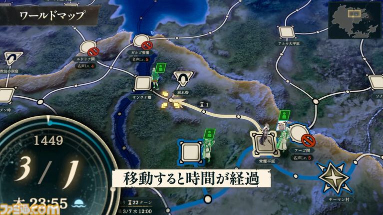 『ファイアーエムブレム 万紫千紅』ダンジョン内を3Dアクションのように探索し、戦闘はまるでRPG。「ワールドマップ」システムが公開【FE万紫千紅 Direct 2026.8.4】