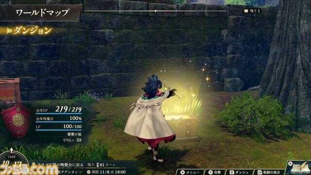 『ファイアーエムブレム 万紫千紅』ダンジョン内を3Dアクションのように探索し、戦闘はまるでRPG。「ワールドマップ」システムが公開【FE万紫千紅 Direct 2026.8.4】