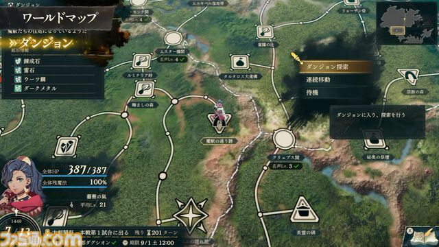 『ファイアーエムブレム 万紫千紅』ダンジョン内を3Dアクションのように探索し、戦闘はまるでRPG。「ワールドマップ」システムが公開【FE万紫千紅 Direct 2026.8.4】