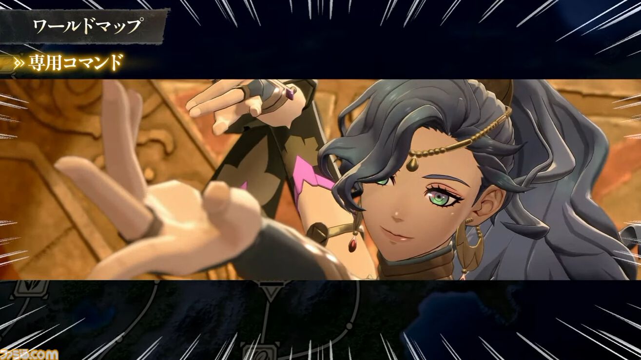 『ファイアーエムブレム 万紫千紅』ダンジョン内を3Dアクションのように探索し、戦闘はまるでRPG。「ワールドマップ」システムが公開【FE万紫千紅 Direct 2026.8.4】
