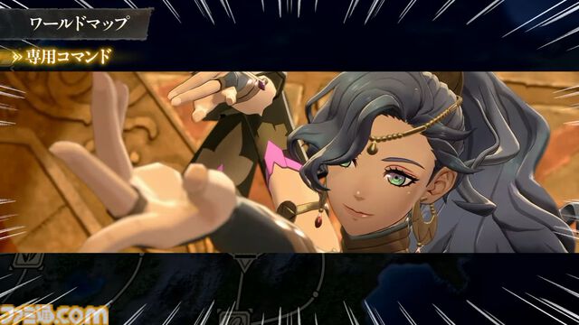 『ファイアーエムブレム 万紫千紅』ダンジョン内を3Dアクションのように探索し、戦闘はまるでRPG。「ワールドマップ」システムが公開【FE万紫千紅 Direct 2026.8.4】