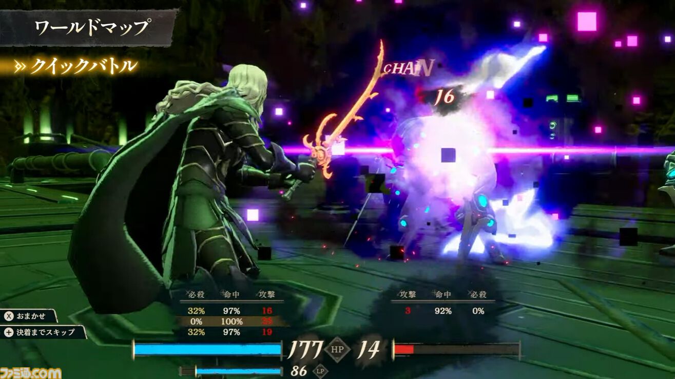 『ファイアーエムブレム 万紫千紅』ダンジョン内を3Dアクションのように探索し、戦闘はまるでRPG。「ワールドマップ」システムが公開【FE万紫千紅 Direct 2026.8.4】
