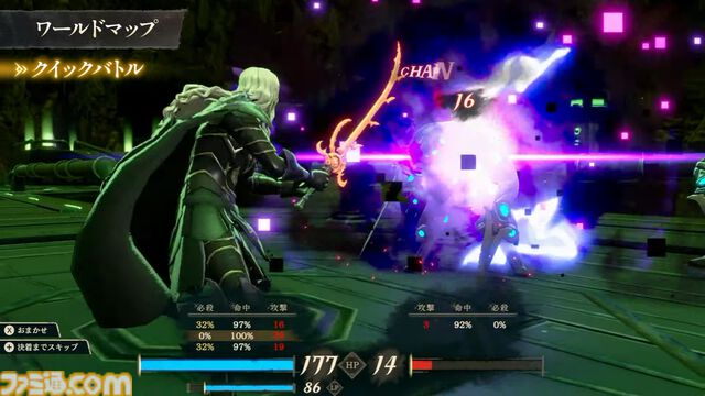 『ファイアーエムブレム 万紫千紅』ダンジョン内を3Dアクションのように探索し、戦闘はまるでRPG。「ワールドマップ」システムが公開【FE万紫千紅 Direct 2026.8.4】