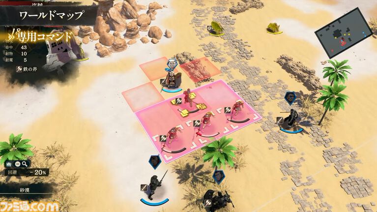『ファイアーエムブレム 万紫千紅』ダンジョン内を3Dアクションのように探索し、戦闘はまるでRPG。「ワールドマップ」システムが公開【FE万紫千紅 Direct 2026.8.4】
