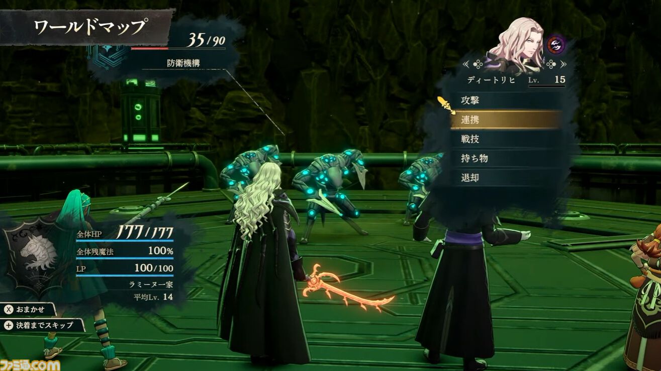 『ファイアーエムブレム 万紫千紅』ダンジョン内を3Dアクションのように探索し、戦闘はまるでRPG。「ワールドマップ」システムが公開【FE万紫千紅 Direct 2026.8.4】