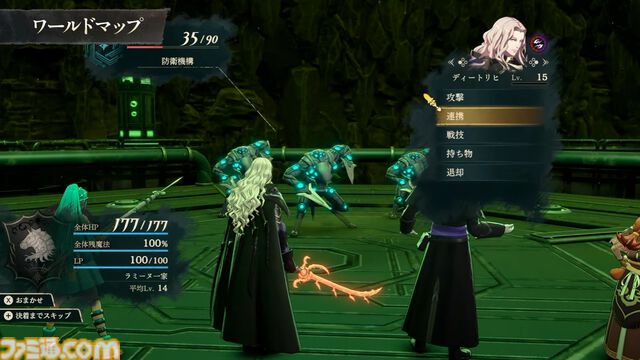 『ファイアーエムブレム 万紫千紅』ダンジョン内を3Dアクションのように探索し、戦闘はまるでRPG。「ワールドマップ」システムが公開【FE万紫千紅 Direct 2026.8.4】