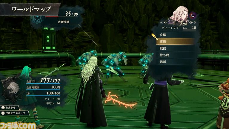 『ファイアーエムブレム 万紫千紅』ダンジョン内を3Dアクションのように探索し、戦闘はまるでRPG。「ワールドマップ」システムが公開【FE万紫千紅 Direct 2026.8.4】