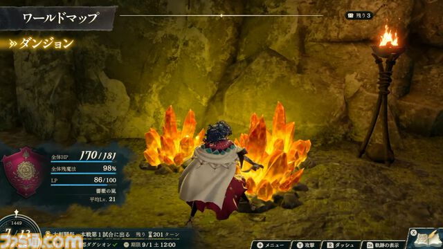 『ファイアーエムブレム 万紫千紅』ダンジョン内を3Dアクションのように探索し、戦闘はまるでRPG。「ワールドマップ」システムが公開【FE万紫千紅 Direct 2026.8.4】