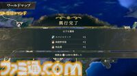 『ファイアーエムブレム 万紫千紅』ダンジョン内を3Dアクションのように探索し、戦闘はまるでRPG。「ワールドマップ」システムが公開【FE万紫千紅 Direct 2026.8.4】