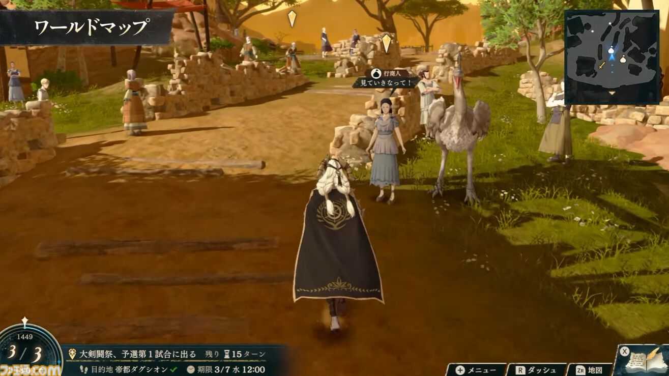 『ファイアーエムブレム 万紫千紅』ダンジョン内を3Dアクションのように探索し、戦闘はまるでRPG。「ワールドマップ」システムが公開【FE万紫千紅 Direct 2026.8.4】