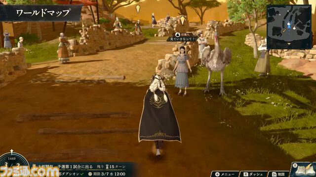 『ファイアーエムブレム 万紫千紅』ダンジョン内を3Dアクションのように探索し、戦闘はまるでRPG。「ワールドマップ」システムが公開【FE万紫千紅 Direct 2026.8.4】