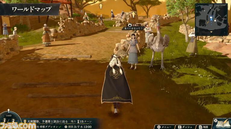 『ファイアーエムブレム 万紫千紅』ダンジョン内を3Dアクションのように探索し、戦闘はまるでRPG。「ワールドマップ」システムが公開【FE万紫千紅 Direct 2026.8.4】