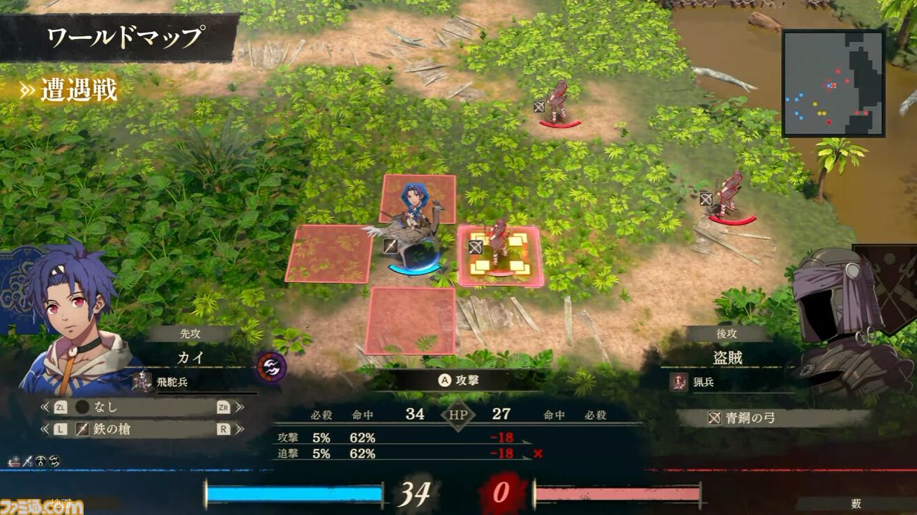 『ファイアーエムブレム 万紫千紅』ダンジョン内を3Dアクションのように探索し、戦闘はまるでRPG。「ワールドマップ」システムが公開【FE万紫千紅 Direct 2026.8.4】