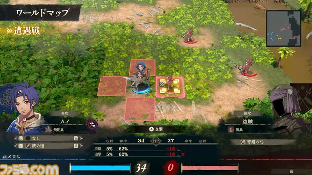 『ファイアーエムブレム 万紫千紅』ダンジョン内を3Dアクションのように探索し、戦闘はまるでRPG。「ワールドマップ」システムが公開【FE万紫千紅 Direct 2026.8.4】