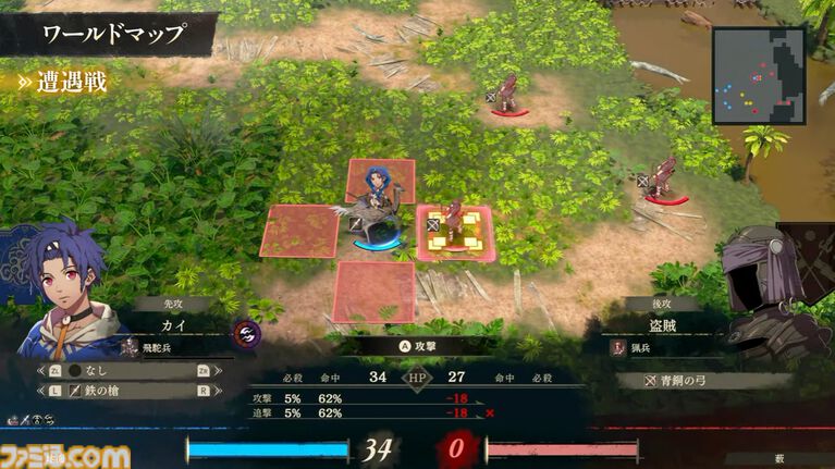 『ファイアーエムブレム 万紫千紅』ダンジョン内を3Dアクションのように探索し、戦闘はまるでRPG。「ワールドマップ」システムが公開【FE万紫千紅 Direct 2026.8.4】