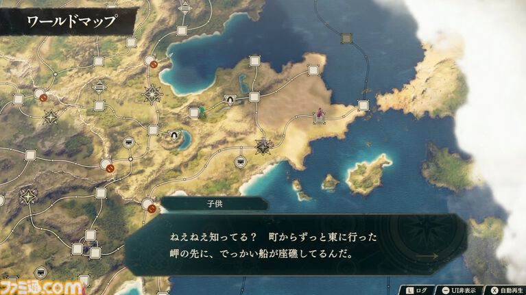 『ファイアーエムブレム 万紫千紅』ダンジョン内を3Dアクションのように探索し、戦闘はまるでRPG。「ワールドマップ」システムが公開【FE万紫千紅 Direct 2026.8.4】
