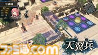 『ファイアーエムブレム 万紫千紅』初級職・中級職・上級職の兵種が発表。階級や種類によって扱える武器や移動範囲が変化【FE万紫千紅 Direct 2026.8.4】