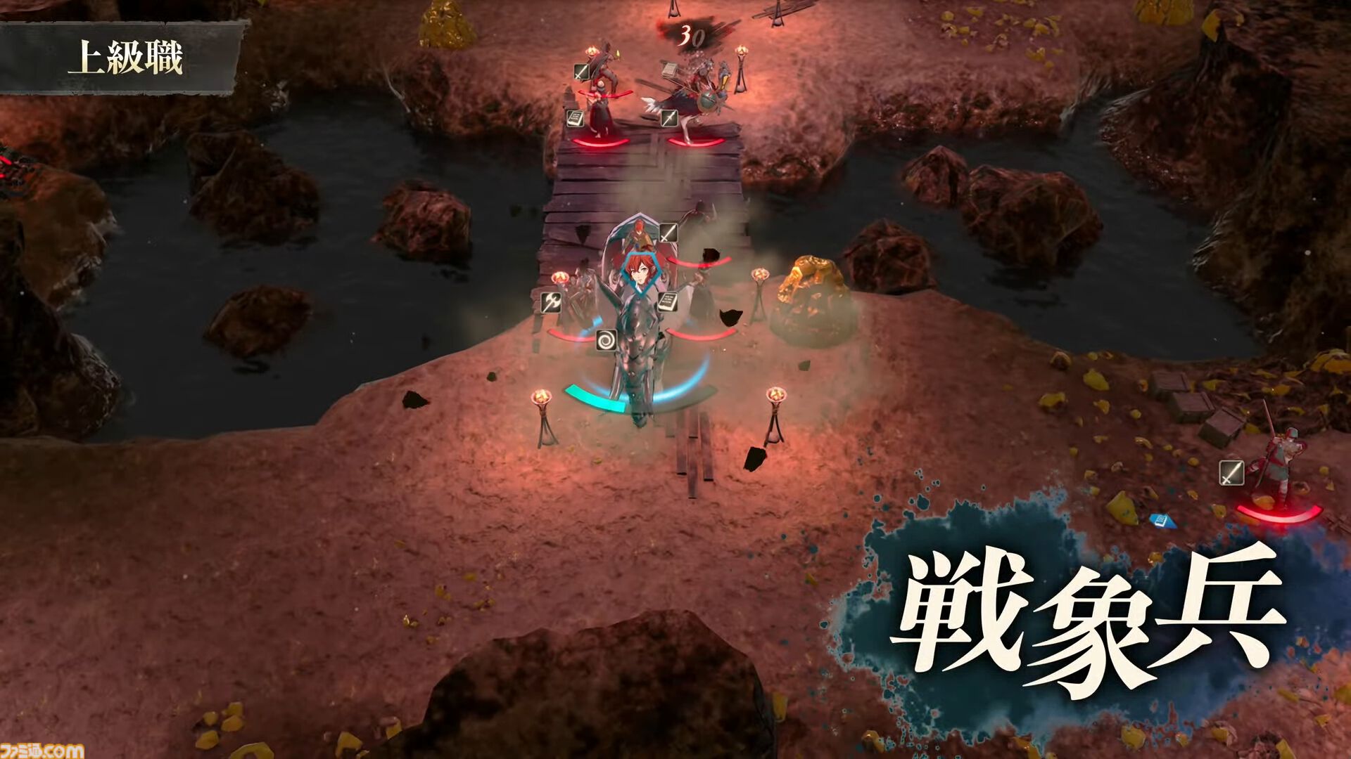 『ファイアーエムブレム 万紫千紅』初級職・中級職・上級職の兵種が発表。階級や種類によって扱える武器や移動範囲が変化【FE万紫千紅 Direct 2026.8.4】