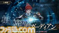 『ファイアーエムブレム 万紫千紅』初級職・中級職・上級職の兵種が発表。階級や種類によって扱える武器や移動範囲が変化【FE万紫千紅 Direct 2026.8.4】