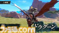 『ファイアーエムブレム 万紫千紅』初級職・中級職・上級職の兵種が発表。階級や種類によって扱える武器や移動範囲が変化【FE万紫千紅 Direct 2026.8.4】