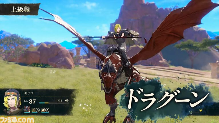 『ファイアーエムブレム 万紫千紅』初級職・中級職・上級職の兵種が発表。階級や種類によって扱える武器や移動範囲が変化【FE万紫千紅 Direct 2026.8.4】