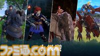 『ファイアーエムブレム 万紫千紅』初級職・中級職・上級職の兵種が発表。階級や種類によって扱える武器や移動範囲が変化【FE万紫千紅 Direct 2026.8.4】