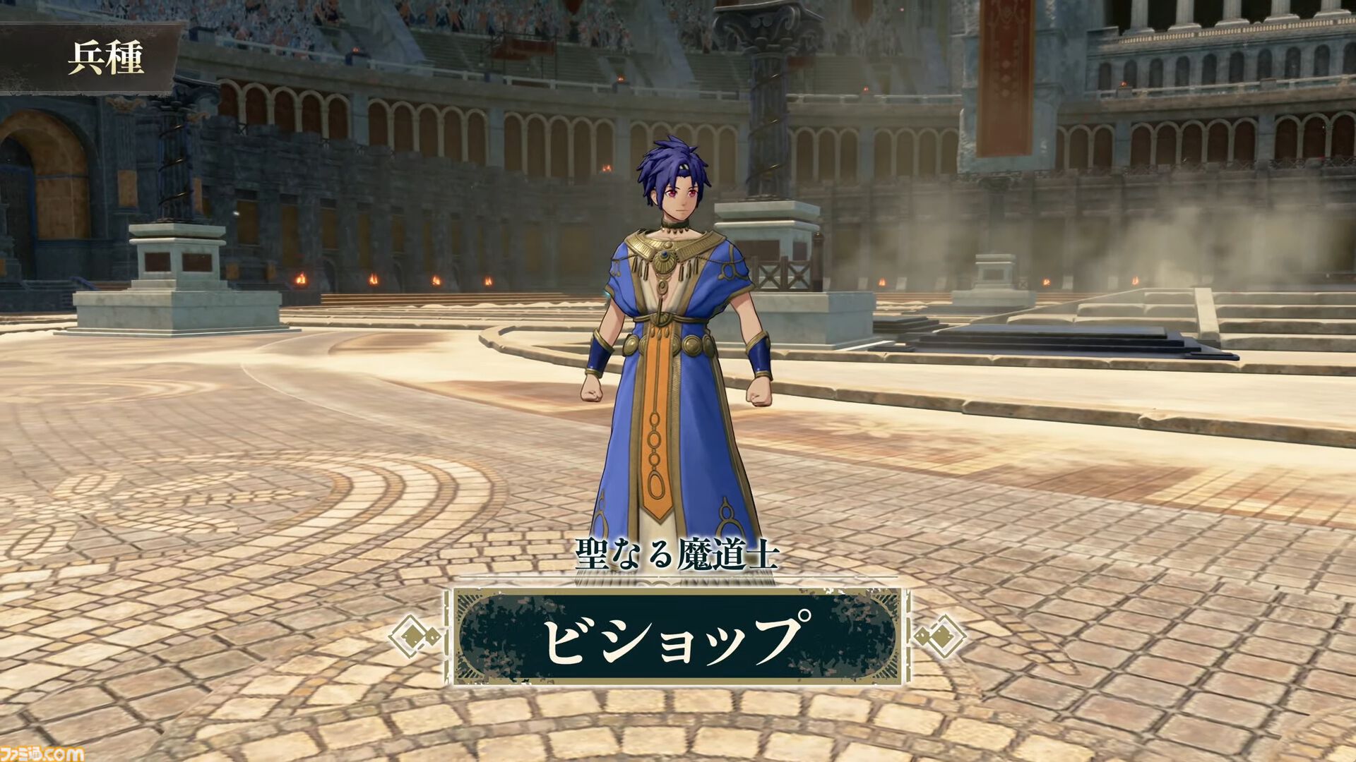 『ファイアーエムブレム 万紫千紅』初級職・中級職・上級職の兵種が発表。階級や種類によって扱える武器や移動範囲が変化【FE万紫千紅 Direct 2026.8.4】
