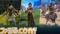 『ファイアーエムブレム 万紫千紅』初級職・中級職・上級職の兵種が発表。階級や種類によって扱える武器や移動範囲が変化【FE万紫千紅 Direct 2026.8.4】
