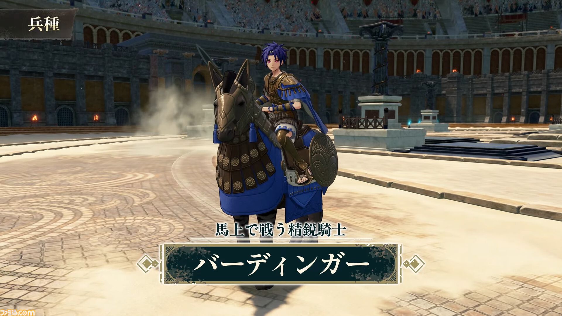 『ファイアーエムブレム 万紫千紅』初級職・中級職・上級職の兵種が発表。階級や種類によって扱える武器や移動範囲が変化【FE万紫千紅 Direct 2026.8.4】