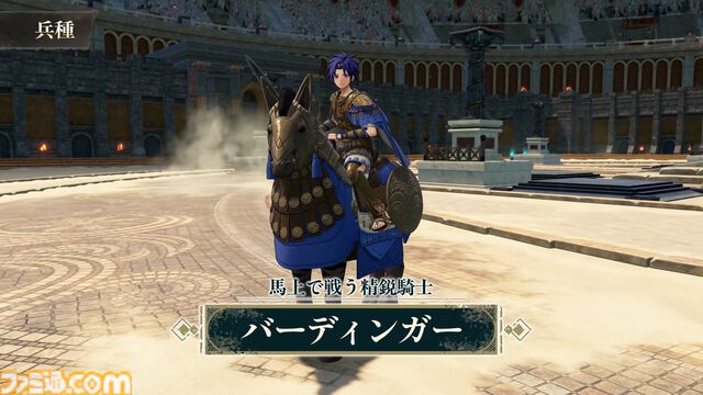 『ファイアーエムブレム 万紫千紅』初級職・中級職・上級職の兵種が発表。階級や種類によって扱える武器や移動範囲が変化【FE万紫千紅 Direct 2026.8.4】