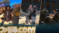 『ファイアーエムブレム 万紫千紅』初級職・中級職・上級職の兵種が発表。階級や種類によって扱える武器や移動範囲が変化【FE万紫千紅 Direct 2026.8.4】