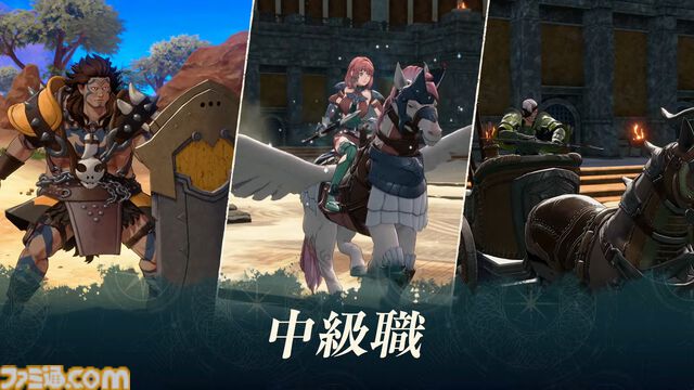 『ファイアーエムブレム 万紫千紅』初級職・中級職・上級職の兵種が発表。階級や種類によって扱える武器や移動範囲が変化【FE万紫千紅 Direct 2026.8.4】