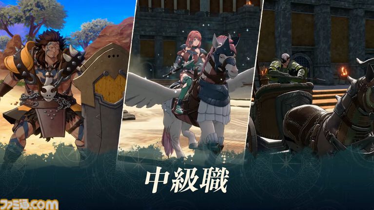 『ファイアーエムブレム 万紫千紅』初級職・中級職・上級職の兵種が発表。階級や種類によって扱える武器や移動範囲が変化【FE万紫千紅 Direct 2026.8.4】