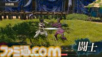 『ファイアーエムブレム 万紫千紅』初級職・中級職・上級職の兵種が発表。階級や種類によって扱える武器や移動範囲が変化【FE万紫千紅 Direct 2026.8.4】