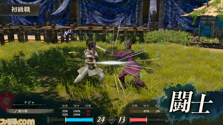 『ファイアーエムブレム 万紫千紅』初級職・中級職・上級職の兵種が発表。階級や種類によって扱える武器や移動範囲が変化【FE万紫千紅 Direct 2026.8.4】