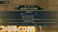 『ファイアーエムブレム 万紫千紅』基本システムまとめ。拠点“ダグシオン”では闘技場での訓練や武器の強化、猛者のスカウトが可能。試合までの過ごし方【FE万紫千紅 Direct 2026.8.4】