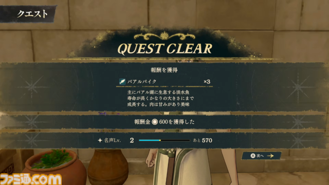 『ファイアーエムブレム 万紫千紅』基本システムまとめ。拠点“ダグシオン”では闘技場での訓練や武器の強化、猛者のスカウトが可能。試合までの過ごし方【FE万紫千紅 Direct 2026.8.4】