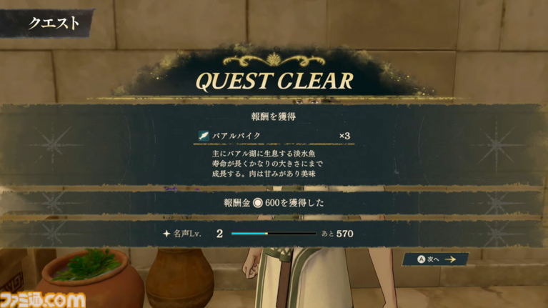『ファイアーエムブレム 万紫千紅』基本システムまとめ。拠点“ダグシオン”では闘技場での訓練や武器の強化、猛者のスカウトが可能。試合までの過ごし方【FE万紫千紅 Direct 2026.8.4】