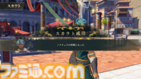 『ファイアーエムブレム 万紫千紅』基本システムまとめ。拠点“ダグシオン”では闘技場での訓練や武器の強化、猛者のスカウトが可能。試合までの過ごし方【FE万紫千紅 Direct 2026.8.4】