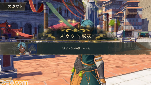 『ファイアーエムブレム 万紫千紅』基本システムまとめ。拠点“ダグシオン”では闘技場での訓練や武器の強化、猛者のスカウトが可能。試合までの過ごし方【FE万紫千紅 Direct 2026.8.4】