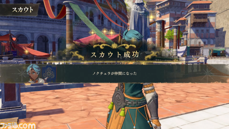 『ファイアーエムブレム 万紫千紅』基本システムまとめ。拠点“ダグシオン”では闘技場での訓練や武器の強化、猛者のスカウトが可能。試合までの過ごし方【FE万紫千紅 Direct 2026.8.4】