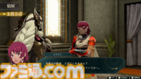 『ファイアーエムブレム 万紫千紅』基本システムまとめ。拠点“ダグシオン”では闘技場での訓練や武器の強化、猛者のスカウトが可能。試合までの過ごし方【FE万紫千紅 Direct 2026.8.4】