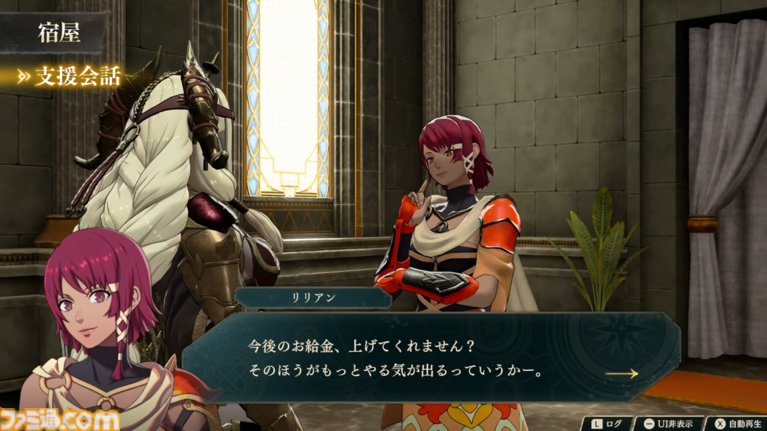 『ファイアーエムブレム 万紫千紅』基本システムまとめ。拠点“ダグシオン”では闘技場での訓練や武器の強化、猛者のスカウトが可能。試合までの過ごし方【FE万紫千紅 Direct 2026.8.4】